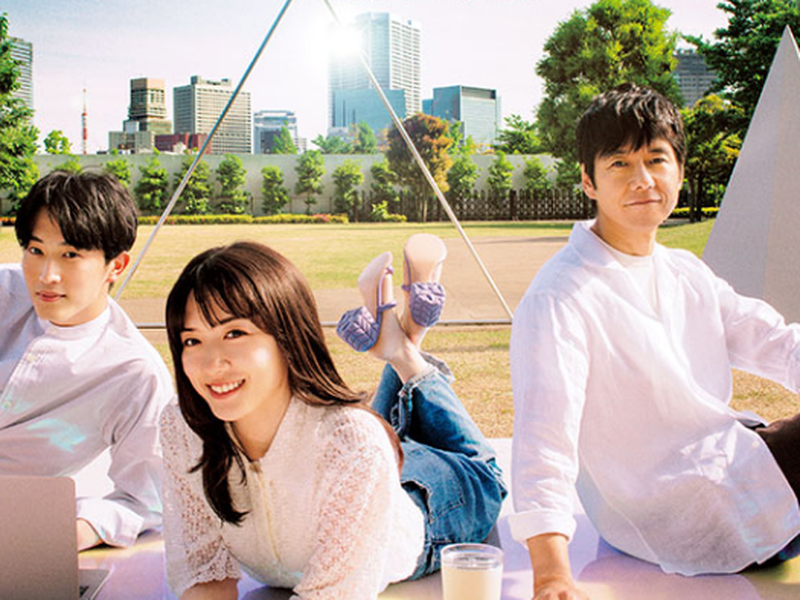 Foto 1 de Riding a Unicorn