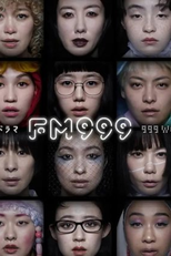 FM999 999 Women's Songs (FM999 999 Women's Songs)