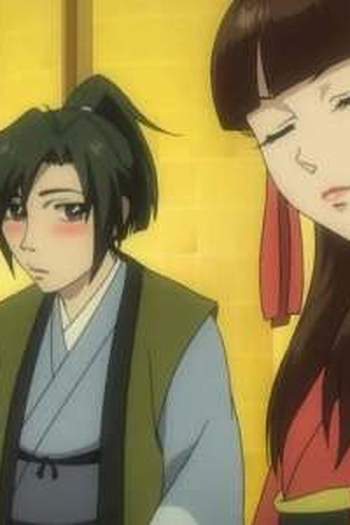 Poster de Episódio 幽世(かくりよ) (2007)