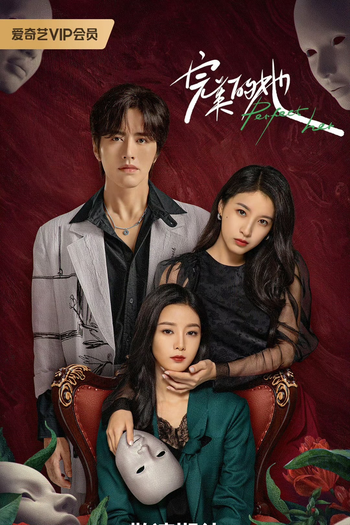 de Série Perfect Her (2024)