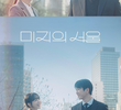 미지의 서울