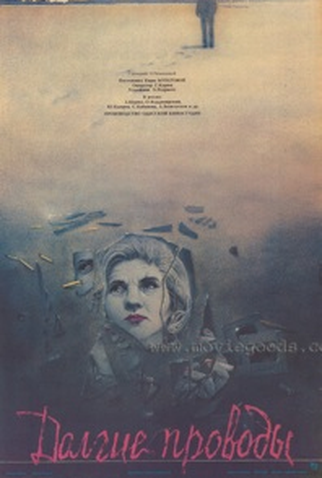 Poster 1 de Filme O Longo Adeus (1971)