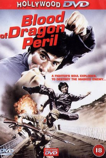 Blood of the Dragon Peril - Poster / Capa / Cartaz - Oficial 2