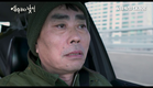 Stranger than Jesus - Korean Movie - Main Trailer
