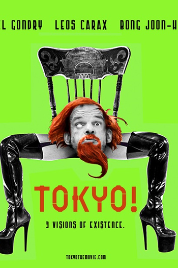  de Filme Tokyo! (2008)