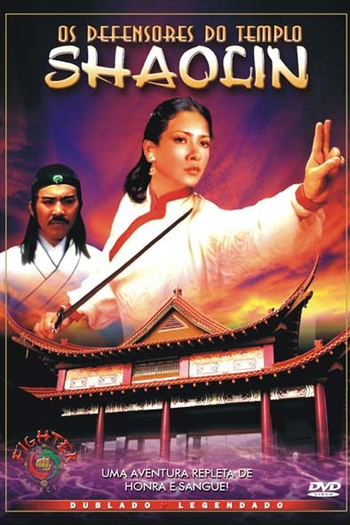 Poster de Filme O Templo Shaolin (1976)