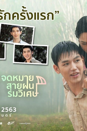  de Filme Classic Again (2020)