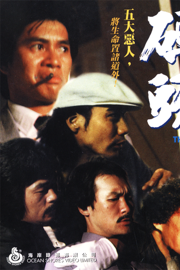  de Filme The Pier (1983)