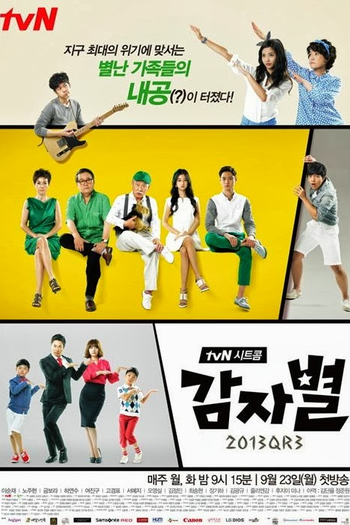 Poster de Série Potato Star 2013QR3 (2013)