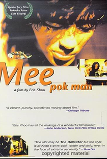 Mee Pok Man - Poster / Capa / Cartaz - Oficial 1
