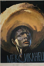 O Mexicano (Meksikanets)