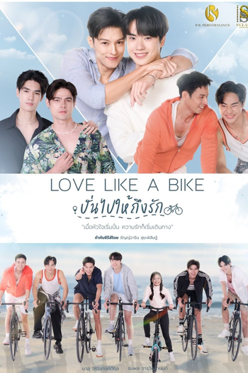 Poster de Série Love Like a Bike (2025)