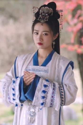 Poster de Episódio 与卿书 (2023)