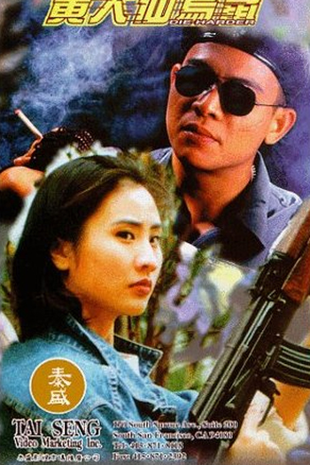  de Filme Die Harder (1995)