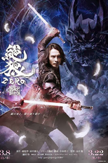 Zero: Black Blood (Zero: Black Blood)