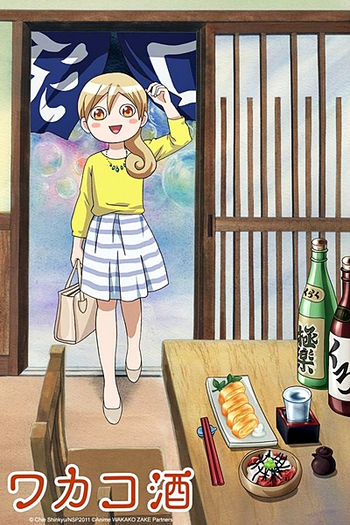  de Série Wakako-Zake (2015)