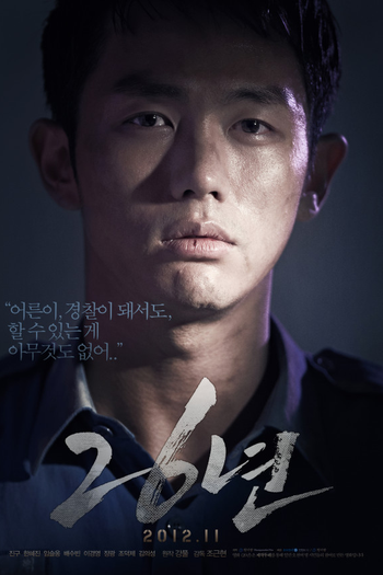  de Filme 26 Years (2012)