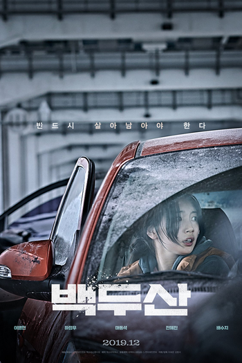  de Filme Alerta Vermelho (2019)