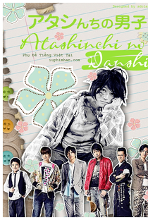 Atashinchi no Danshi - Poster / Capa / Cartaz - Oficial 4