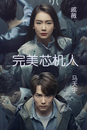  de Série Humans (2021)