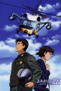 Yomigaeru Sora: Rescue Wings  - Poster / Capa / Cartaz - Oficial 1