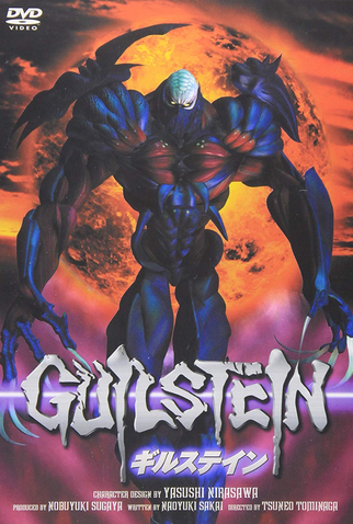 Poster 1 de Filme Guilstein (2002)