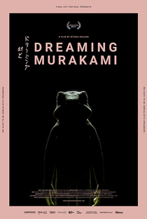 Dreaming Murakami - Poster / Capa / Cartaz - Oficial 1