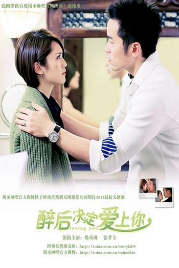  de Série Love You (2011)