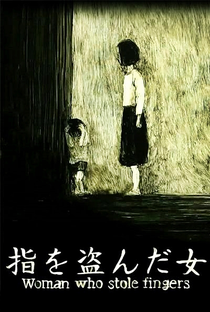 Yubi wo Nusunda Onna - Poster / Capa / Cartaz - Oficial 1