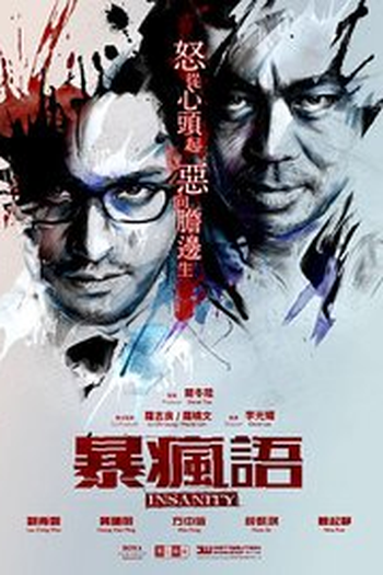  de Filme Utopians (2015)