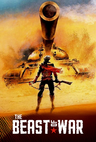 Poster 9 de Filme A Fera da Guerra (1988)