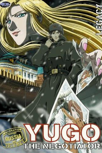  de Série Yugo The Negotiator (2004)