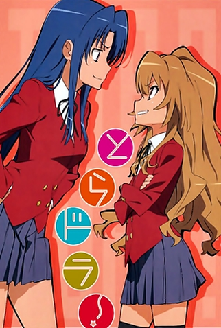 Poster 20 de Série Toradora! (2008)