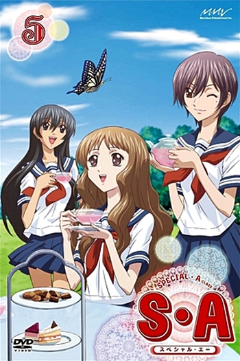  de Série Special A (2008)