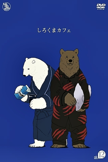  de Série Shirokuma Cafe (2012)