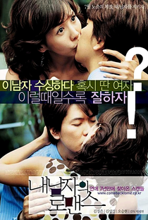How to Keep My Love - Poster / Capa / Cartaz - Oficial 1
