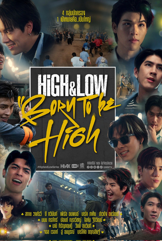 Poster 1 de Série High & Low - Born to be High (2026)