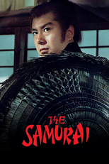 Onmitsu Kenshi (Onmitsu Kenshi)