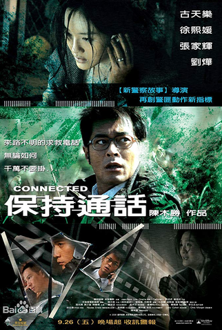 Poster 1 de Filme Conectado (2008)