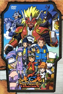 Digimon Frontier (4ª Temporada) - Poster / Capa / Cartaz - Oficial 2