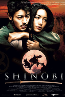 Shinobi: A Batalha - Poster / Capa / Cartaz - Oficial 4