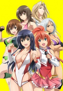 Sekai de Ichiban Tsuyoku Naritai! Specials (世界でいちばん強くなりたい!)