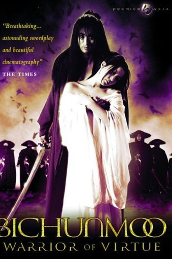  de Filme Bichunmoo: A Saga de um Guerreiro (2000)