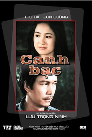 Poster 1 de Filme The Gamble (1991)