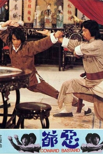  de Filme Coward Bastard (1980)