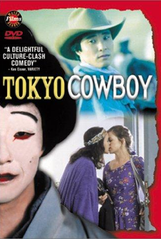 Poster 2 de Filme Tokyo Cowboy (1994)