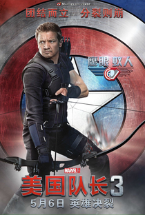 Capitão América: Guerra Civil - Poster / Capa / Cartaz - Oficial 22