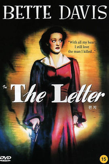  de Filme A Carta (1940)