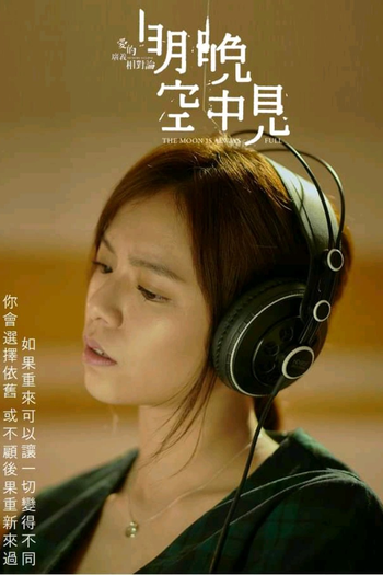  de Série Memory Eclipse (2020)