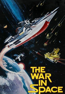 The War in Space (Wakusei Daisenso)